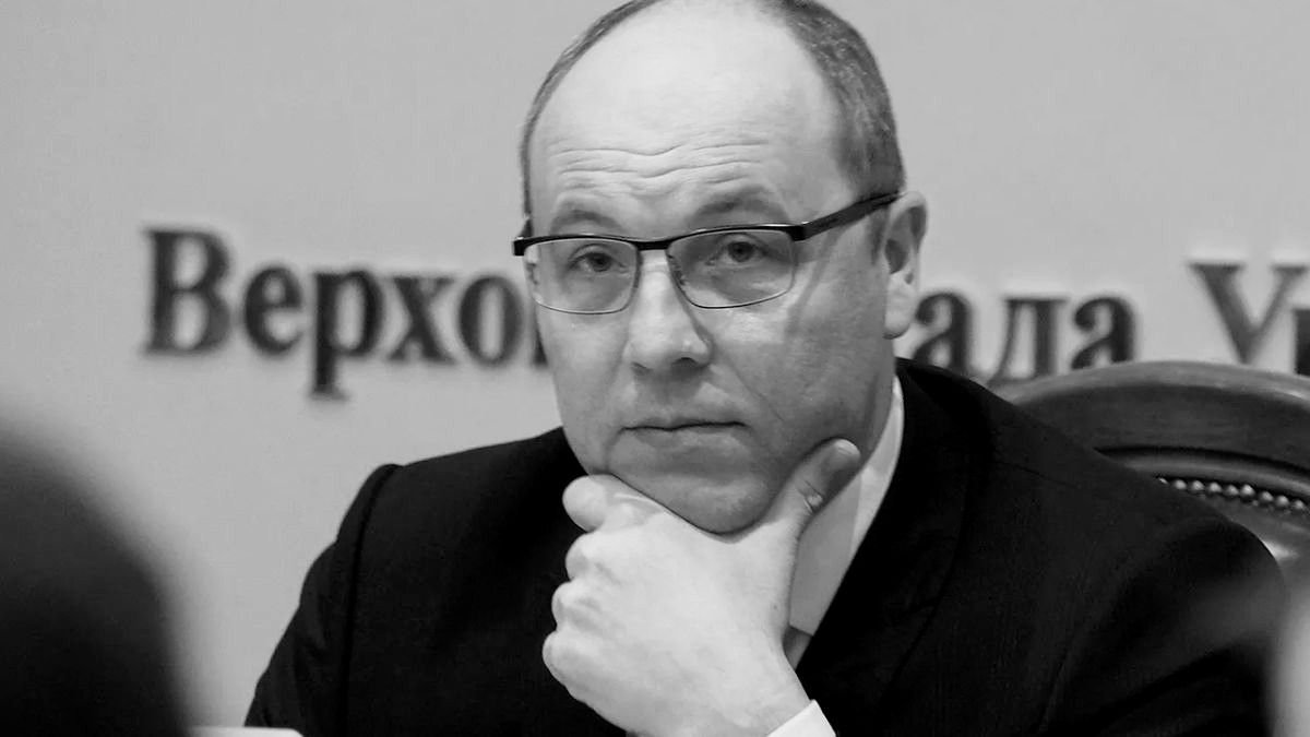 Asesinato de Andriy Parubiy en Leópolis